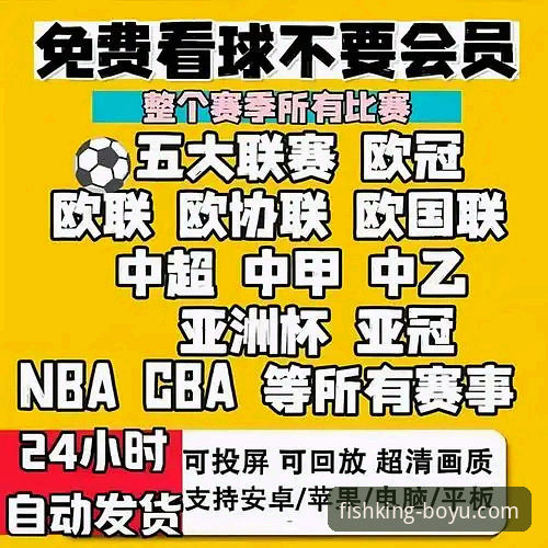 博鱼app互动体验 博鱼app互动体验vs传统体育平台:2026新版如何重新定义移动端娱乐标准?