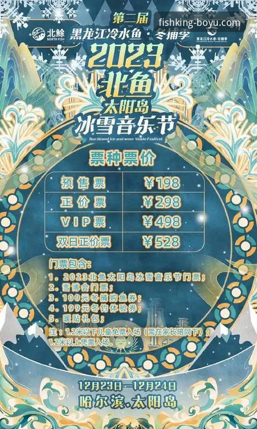 博鱼app官方登录入口2026新版下载完整指南：从安装到使用的实操手册